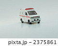 救急車