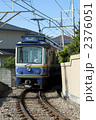 2376051