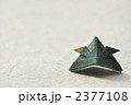 2377108