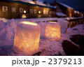 小樽（雪あかりの路）