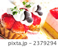 洋菓子 フルーツ お菓子