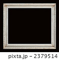 2379514