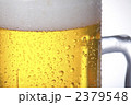生ビール
