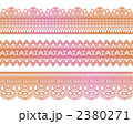 2380271