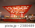 上海万博・中国館