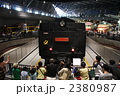 鉄道博物館
