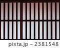 2381548