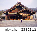出雲大社　拝殿（御仮殿 ）に一礼
