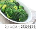 温野菜のブロッコリー