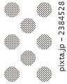 2384528