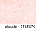 さくら