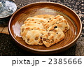 丹波黒豆煎餅