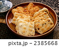 煎餅まとめ