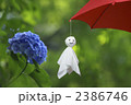 てるてる坊主