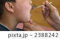 歯の検査