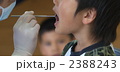 歯の検査