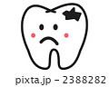 虫歯