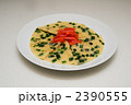ひらやーちー