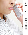 電話で話す口元