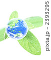 Planet Earth 2.0