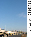 首都高速　