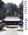 飛騨国一宮　水無神社