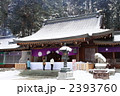 飛騨国一宮　水無神社