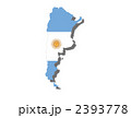 アルゼンチン