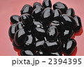 黒豆