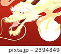 龍