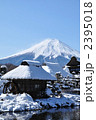 富士山
