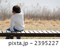 涙