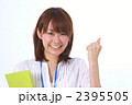 カジュアルな新入社員