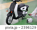 電動バイク