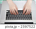 両手でタイピング　キーボード　パソコン