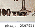 円紙幣　1万円　YEN　￥　紙幣
