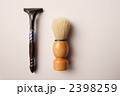 髭剃り　ヒゲソリブラシ
