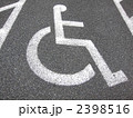 2398516