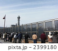 遠くに見える通天閣