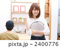 アルバイトイメージ