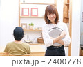 アルバイトイメージ