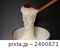 とろろ