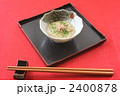 とろろ