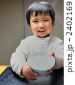 ご飯 