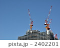 建設