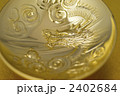 金色に輝く