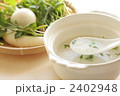 春の七草粥