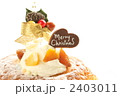 クリスマスケーキ