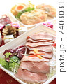 クリスマス料理のローストビーフ
