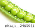 エンドウ豆
